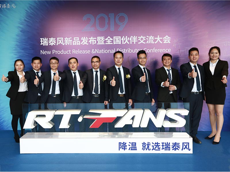 2019新品发布会欧...