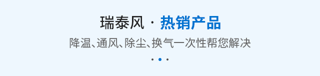 产品中心