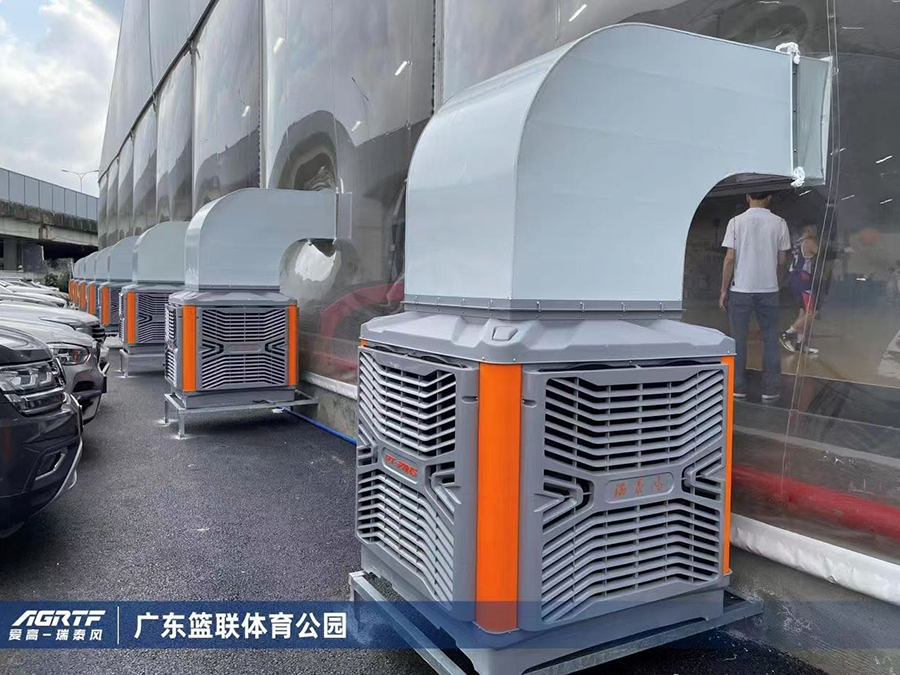 体育场馆通风降温解决...